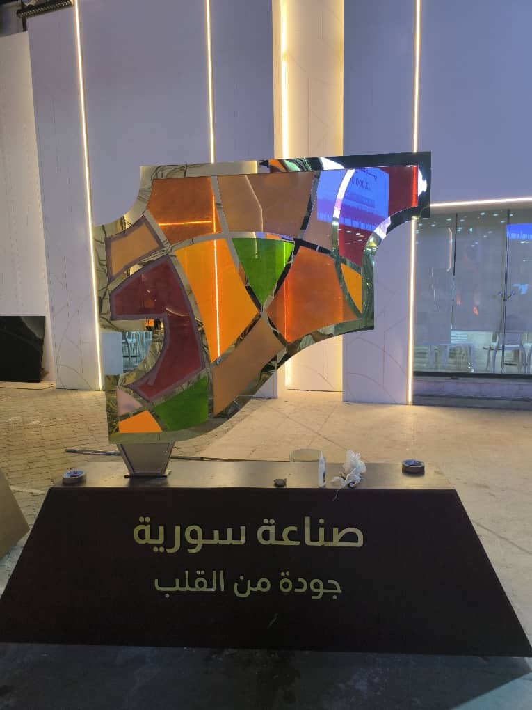 مجسم زجاجي ملون على شكل خارطة سوريا بعنوان صناعة سورية جودة من القلب